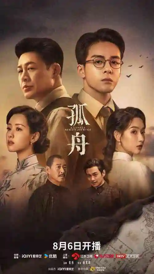 长夜将明 最新电视剧更新免费看