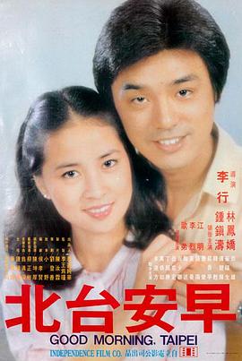 午夜放映厅 文艺电影在线观看