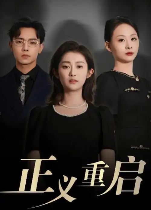 校门口的面馆 漫改短剧在线观看